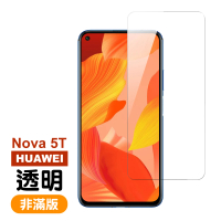 華為 HUAWEI Nova5T 透明高清非滿版9H鋼化膜手機保護貼(nova 5T保護貼 nova 5T鋼化膜)