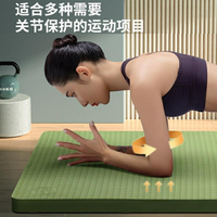 【樂天精選】IKU防滑加厚30mm環保無味TPE加大初學者瑜伽墊加寬健身運動瑜珈墊 wk