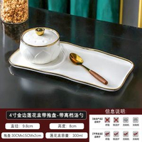 全城熱賣 - 燉盅美容院燕窩碗甜品碗一人食一套精緻養生粥碗碗碟套裝糖水碗4寸金邊蓮花盅帶託盤--帶高檔湯勺