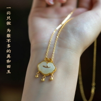 長命鎖吊墜女寶寶鎖如意平安鎖和田玉項鏈金鑲玉生日禮物女友