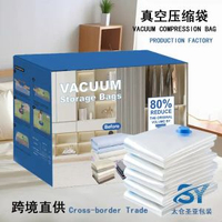 真空加厚收納壓縮袋衣服棉被衣物被子家用收納袋
