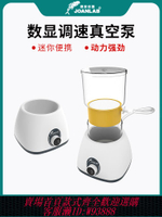 {公司貨 最低價}迷你可調無油隔膜真空泵實驗室數顯便攜式真空抽濾泵小型抽氣負壓