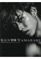 KENTO YAMAZAKI 山崎賢人寫真集