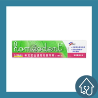 BOIRON 布瓦宏 金盞花兒童牙膏 草莓覆盆子味 70g (2~6歲適用)
