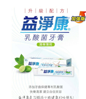 景岳~益淨康乳酸菌牙膏120克/條