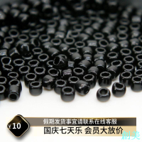 東寶 #49 黑瓷色 1.5mm/2mm/3mm 日本TOHO 高端手工飾品 DIY散珠-創美