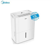 美的除濕機抽濕機12L-CF12BD/N7-DN(平行進口）