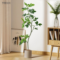 人造花 仿真植物 仿真樹 仿真綠植 仿真擺飾 鴨腳木仿真綠植八方來財風鈴葉高端輕奢發財樹室內落地植物擺件137S 快速出貨