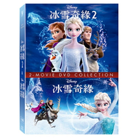 【迪士尼動畫】冰雪奇緣 1+2 合集 DVD