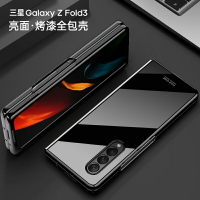 三星 Galaxy Z Fold4 Fold3 Fold2 鋼琴烤漆 亮面殼 手機殼 手機套 鏡面殼 保護殼 素色 折叠