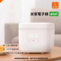 【全球優品匯】小米 台灣公司貨 米家 電子鍋 mini 智能 智慧 電鍋 電飯煲 電飯鍋 煮飯鍋 飯鍋 家用