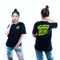 Kaos gummy bear black series