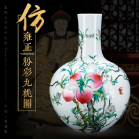 景德鎮陶瓷器仿古雍正手繪九桃大花瓶擺件中式客廳落地家居插花