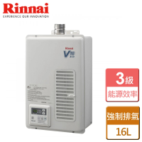 【林內】無線遙控強制排氣熱水器16公升(REU-V1611WFA-TR NG1/LPG FE式-含基本安裝)
