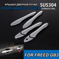 4pcs DOOR HANDLE COVER TRIM Protection For Honda Freed GB3 Accessories Durable Chrome ABS Car Styling Stickers