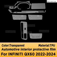 Kailey สำหรับ INFINITI QX60 2022-2024 ฟิล์มป้องกันหน้าจอระบบนำทางภายในรถยนต์ TPU ป้องกันรอยขีดข่วน 7