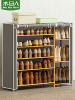 鞋架子多層門口家用經濟型簡易鞋柜收納置物非實木宿舍防塵