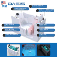 美國【OASIS】開門式浴缸 - 訂製功能【R1BT6538】