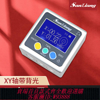 {臺灣公司貨 可打統編}日本三量傾角儀電子角度儀角度規水平儀單雙軸水平儀帶磁角度儀