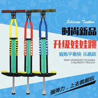 彈跳桿 跳跳桿 跳跳杆 跳跳桿 彈跳器青少年彈跳玩具成人健身雙單桿小孩跳桿娃娃跳兒童『ZW9288』