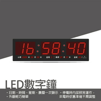鋒寶 LED 電腦萬年曆 電子日曆 鬧鐘 電子鐘 FB-29101型