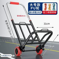 行李車行李小拉車手拉車搬運車購物車載重王推貨拉貨摺疊行李箱