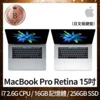【Apple 蘋果】B 級福利品 MacBook Pro 15吋 TB i7 2.6G處理器 16GB記憶體 256GB SSD RP 450日文鍵盤(2016)