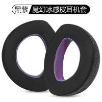 適用于森海塞爾耳機套HD700耳機罩HD800耳罩HD800s耳套護耳頭梁墊【宜家良品百貨】