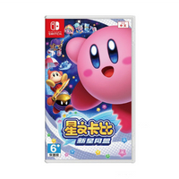 【就是要玩】NS Switch 星之卡比 新星同盟 台灣公司貨中文版 Kirby Star Allies 卡比之星