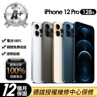 【Apple】A+級福利品 iPhone 12 Pro 128G 6.1吋(100%電池+送殼貼+德誼保修)