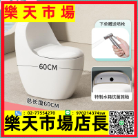 家用抽水馬桶雞蛋圓形迷你超短小戶型59cm節水防臭小號馬桶座便器