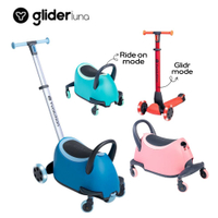 菲樂騎 Yvolution glider luna 五合一多功能騎乘車【六甲媽咪】