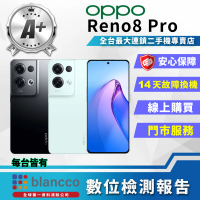 OPPO A+級福利品 Reno8 Pro 5G 6.7吋(12G/256GB)