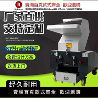 【高品質超低價】塑料粉碎機水口邊角料多功能強力破碎機慢速粉碎打料機廠家直銷