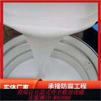 折疊漆 批發涼涼膠隔熱漆熱反射隔熱涂料涼涼隔熱漆儲罐用降溫涂料廠家