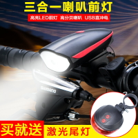 夜騎自行車燈前燈喇叭燈可充電強光手電筒山地車騎行裝備配件