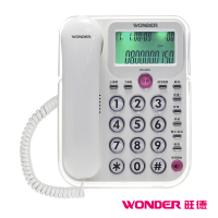 【WONDER 旺德】來電顯示電話(WD-9002)