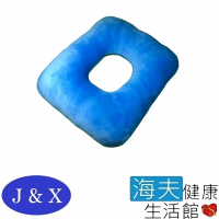 【海夫健康生活館】佳新醫療 防壓褥瘡 四方墊圈 藍色(JXCP-002)