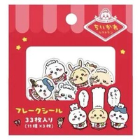 日本製造Chiikawa貼紙 吉伊卡哇軟章貼紙 獨立33枚貼紙 (RESTAURANT  ) 平行進口