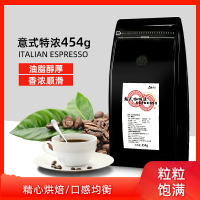 意大利咖啡豆意式咖啡豆 進口生豆烘焙免費研磨黑咖啡粉454g