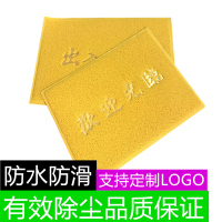 限時低價✨地毯墊 地毯 大地毯 地墊 金黃色地毯風水地墊歡迎光臨迎賓門墊出入平安腳墊絲圈防滑墊定制
