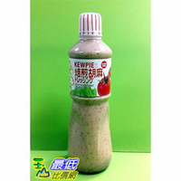 [COSCO代購4] 日本KEWPIE培煎胡麻醬(1000毫升) -CH536022