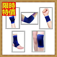 護肘運動護具-防護保暖輕薄透氣舒適護肘手臂袖套(套組)69a16【獨家進口】【米蘭精品】