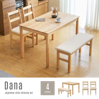 【H&amp;D 東稻家居】達娜日式木作實木餐桌椅凳組-4件組(DIY自行組裝 一桌二椅一凳)