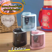 กบเหลาดินสอไฟฟ้าอัตโนมัติ 3 สี (bish/tak/pink) ขนาด 63x63x72 มม.