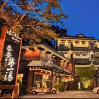 【泰安湯悅溫泉會館】湯悅雙人平日日宿2小時泡湯休息(好禮即享券)