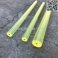 【卓越優選館】全網最低價pu空心棒 聚氨酯空心棒 優力膠棒 牛筋棒PU棒 聚氨酯棒20-150mm