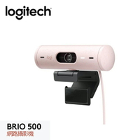 【Logitech 羅技】BRIO 500 網路攝影機 玫瑰粉【三井3C】