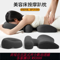 【最低價 公司貨】視網膜床上趴枕美容院枕頭眼睛科脫落專用趴睡枕術后趴著睡覺神器
