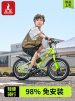新款鳳凰自行車兒童男孩2-3-4-5-6-8-12歲寶寶腳踏男童單車女孩